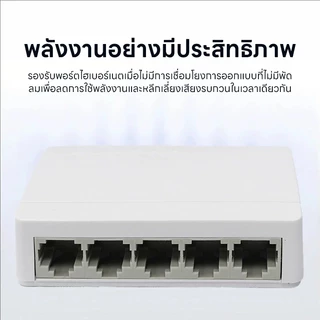 Upliftish สวิตช์เครือข่าย 5 Port ,8 Port Gigabit 10/100/1000Mbps Desktop Switch