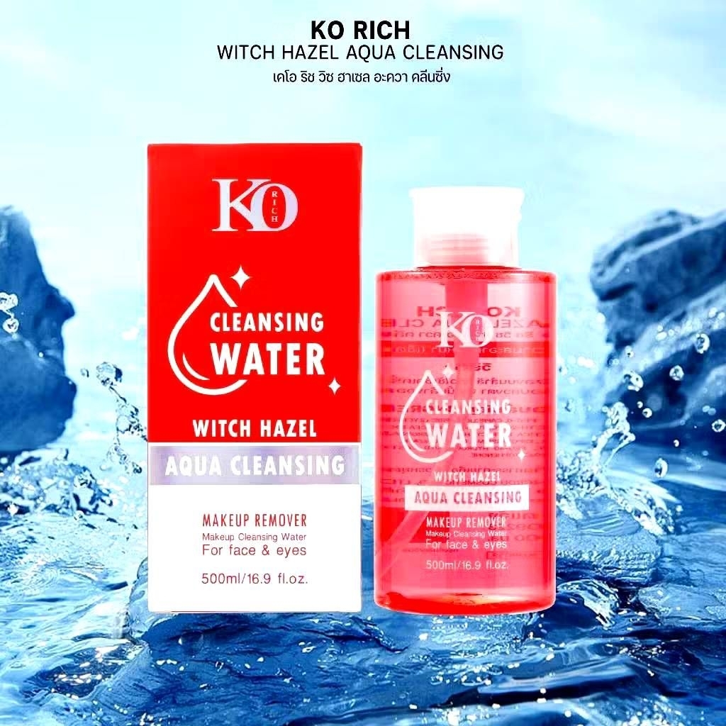 คลีนซิ่งแดง คลีนซิ่ง วิชฮาเซล อะควา เคโอริช Cleansing Ko Rich 500 ml.