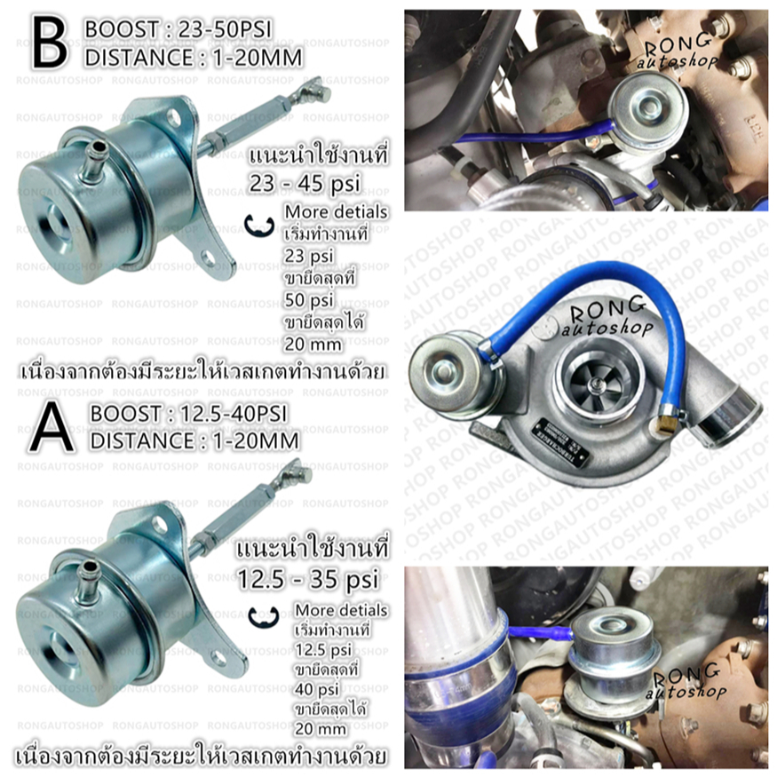 เวสเกตกระป๋อง ใส่เทอร์โบแต่งทุกรุ่น 20-40ปอนด์ กระป๋องเวสเกต ปรับขาได้ แปลงกระป๋อง สปริงค่าแข็งแรง คุมบูสนิ่ง แก้บูสสวิ