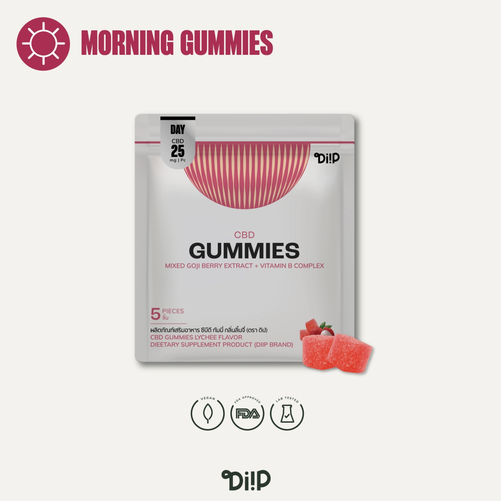 (EXP15/1/26) DIIP ผลิตภัณฑ์เสริมอาหาร ซี.บี.ดี กัมมี่ กลิ่นลิ้นจี่ Morning C.B.D Gummies - Lychee Fl