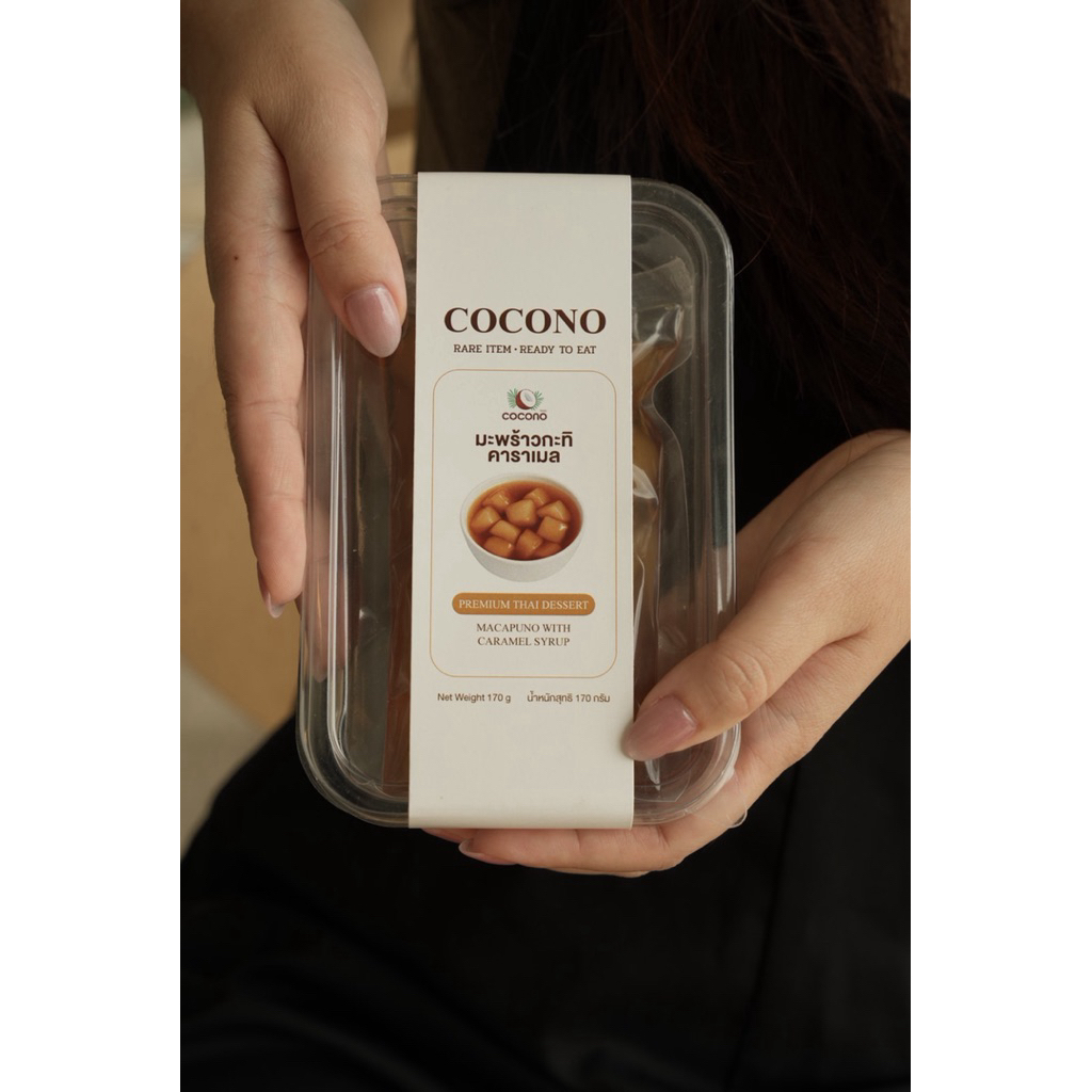COCONO มะพร้าวกะทิ คาราเมล 170 กรัม ขนมไทยพร้อมทาน