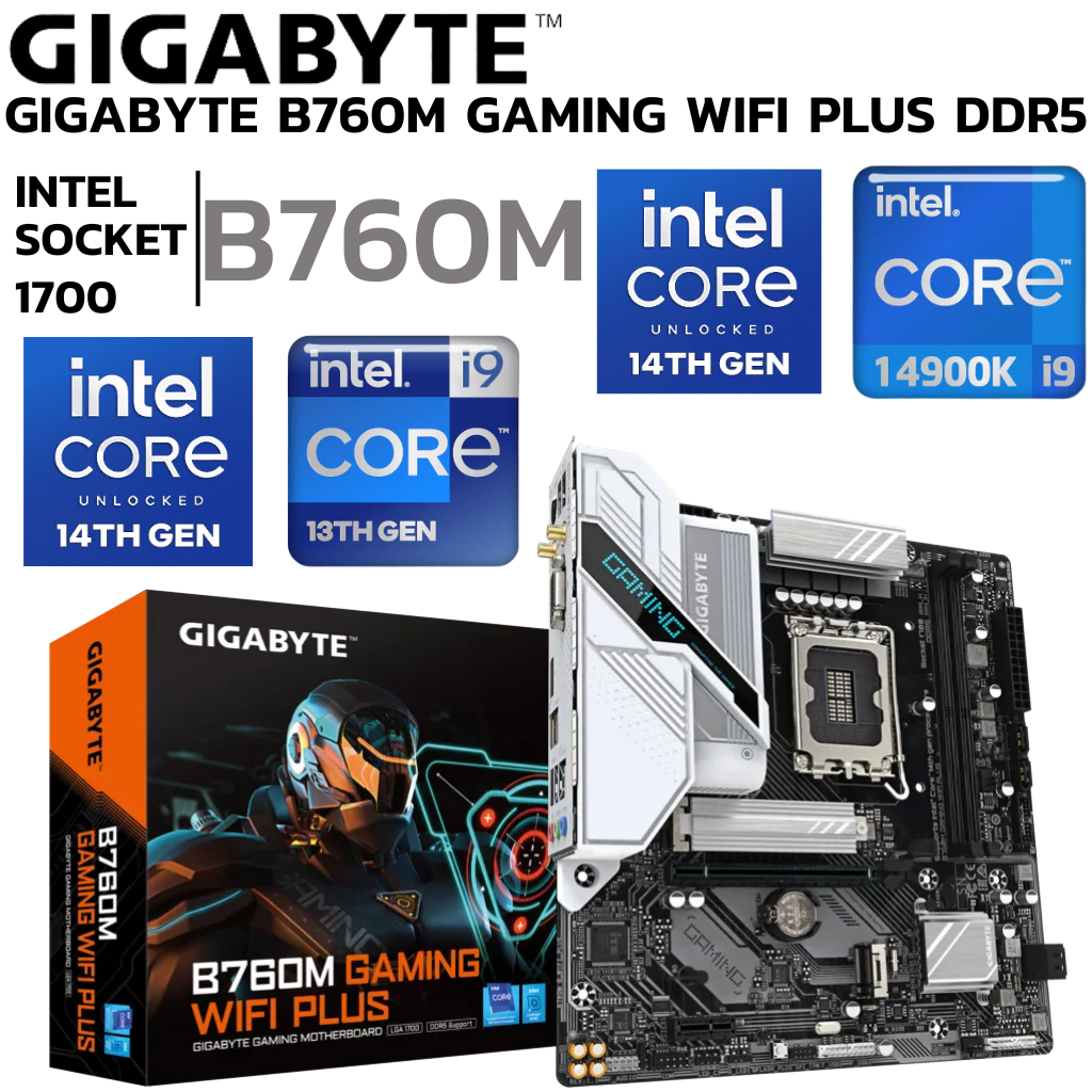 MAINBOARD (เมนบอร์ด) 1700 GIGABYTE B760M GAMING WIFI PLUS DDR5
