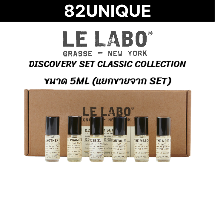 LE LABO DISCOVERY SET CLASSIC COLLECTION 5ML -  ANOTHER 13 / ROSE 31 / SANTAL 33 / THE MATCHA 26