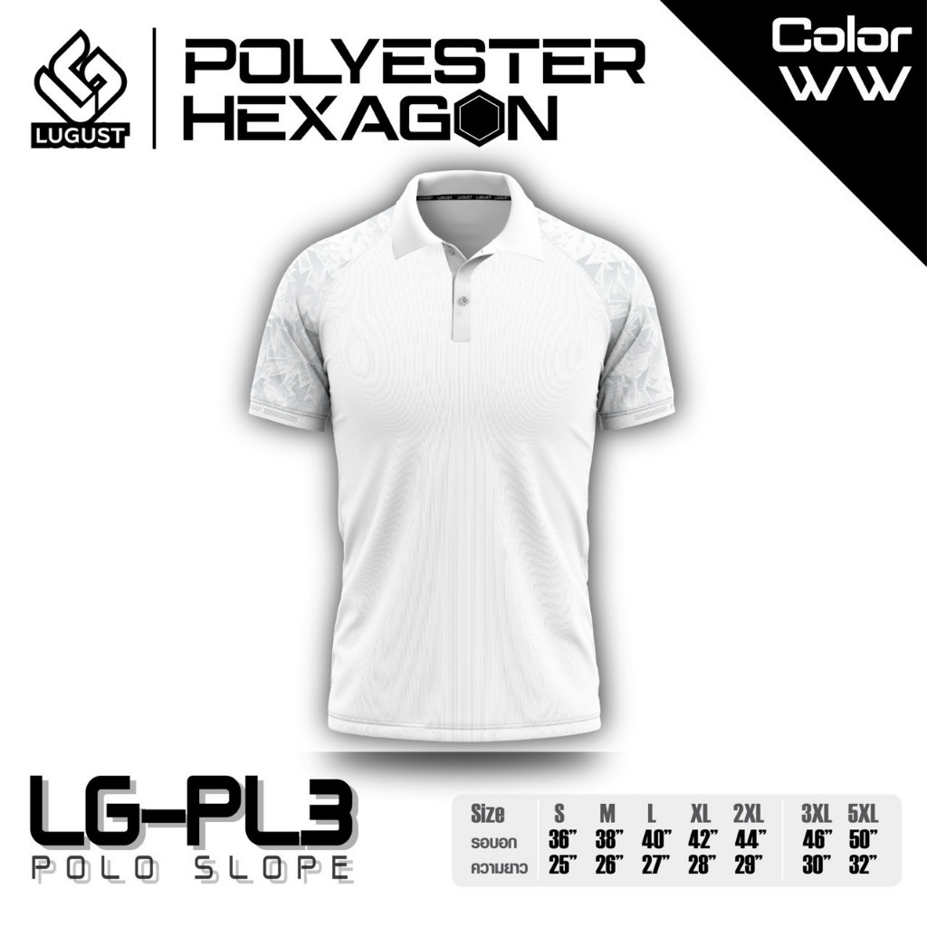 เสื้อโปโล คอปก ผ้าไมโคร LG-PL03
