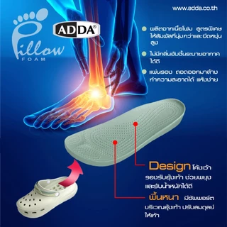 รับประกันสินค้าของแท้ ADDA Pillow Foam รองเท้าแตะ รองเท้าลำลอง สำหรับผู้หญิง รุ่น5PF01W1 (ไซส์ 4-7)