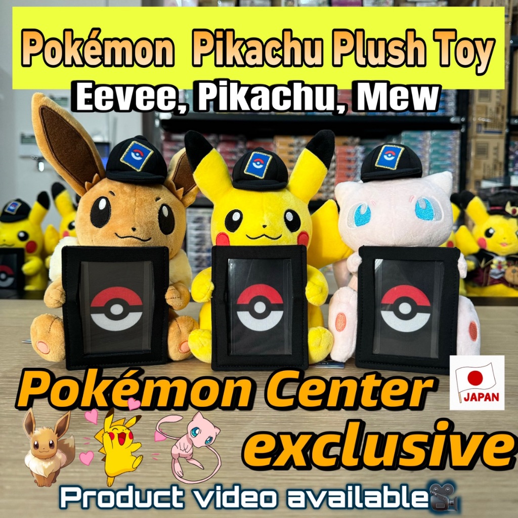 Pokemon Card Game Plush Card Stand - Choose from Pikachu, Eevee, or Mew