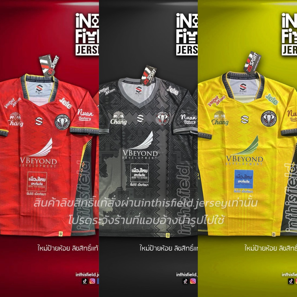 CHIANGMAI UNITED 2022/23 JERSEY