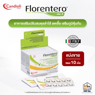 [แบ่งขาย!] Candioli : Florentero ACT [แท้💯] อาหารเสริมปรับสม…