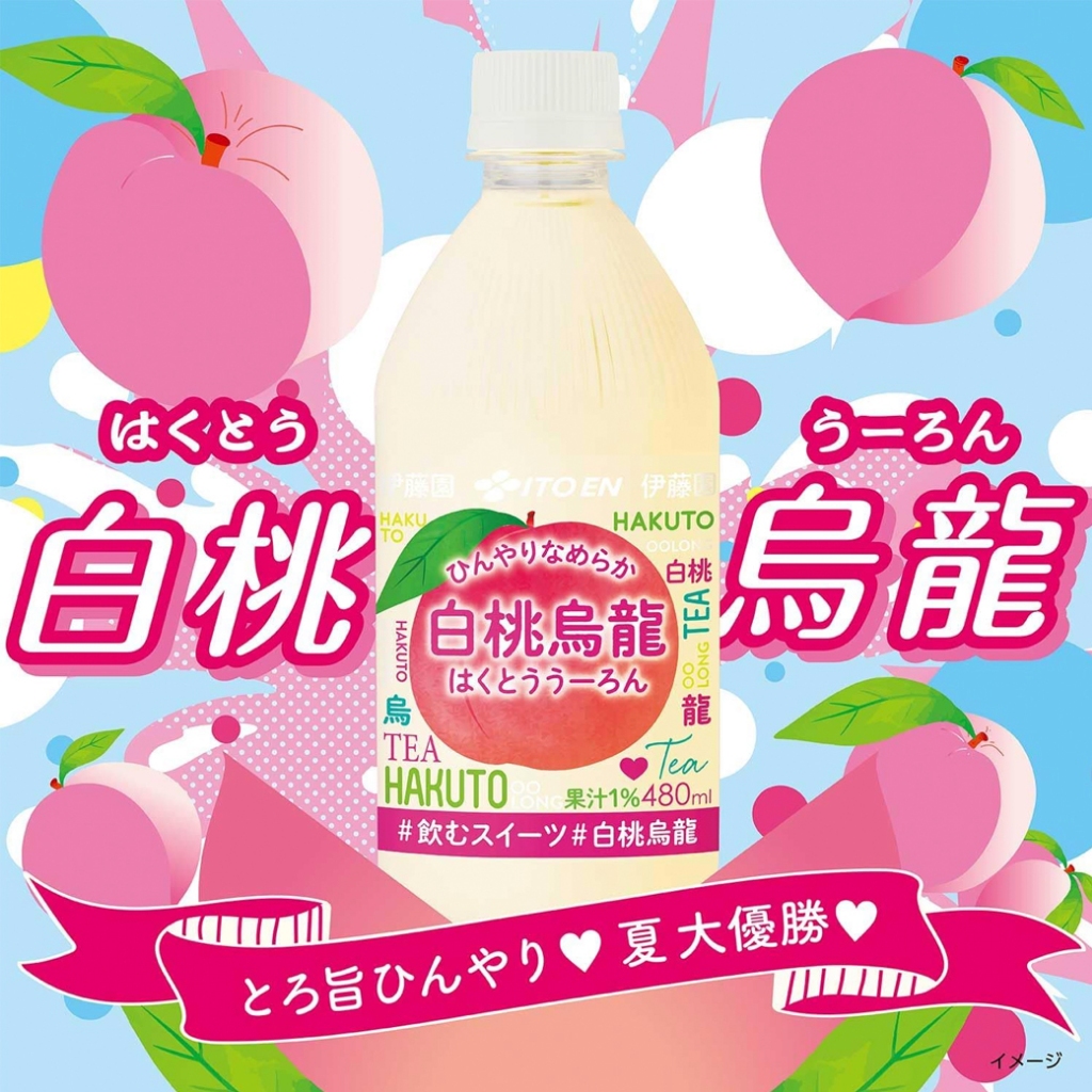 Itoen Cool Smooth White Peach Oolong 白桃烏龍 อิโตะเอ็น ชาอู่หลงรสไวท์พีช 480ml.