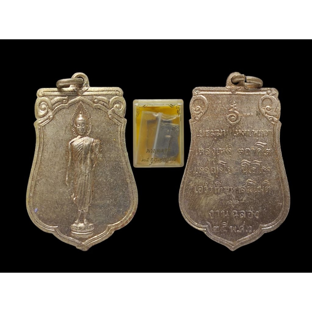 เหรียญเสมา 25 พุทธศตวรรษ เนื้ออัลปาก้าพร้อมกล่องเก่า สร้างปี2500
พระแท้รับประกัน สวย เดิม
#25พุทธศตว