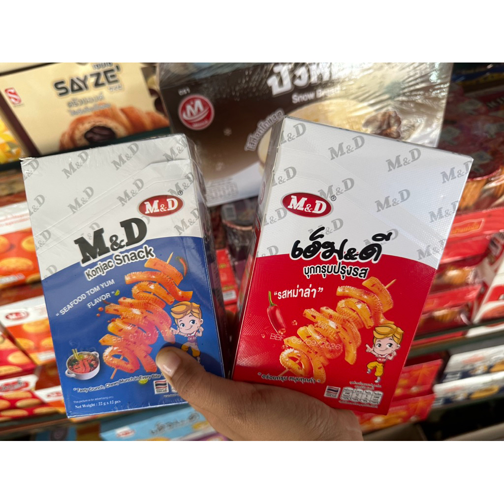 MD หมึกกรุบ  2รสชาติ 24ซอง สุดคุ้ม