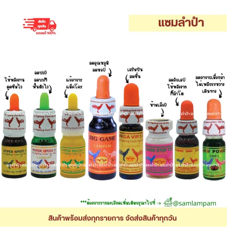 อาหารไก่ชุดHyper speed+big game+vip123+t270+2222+new power