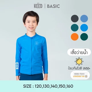 ✨NEW✨ KEED : BASIC เสื้อว่ายน้ำเด็กโต มีซิปด้านหน้า ตกแต่งด้วยสกรีนด้านข้าง *114*