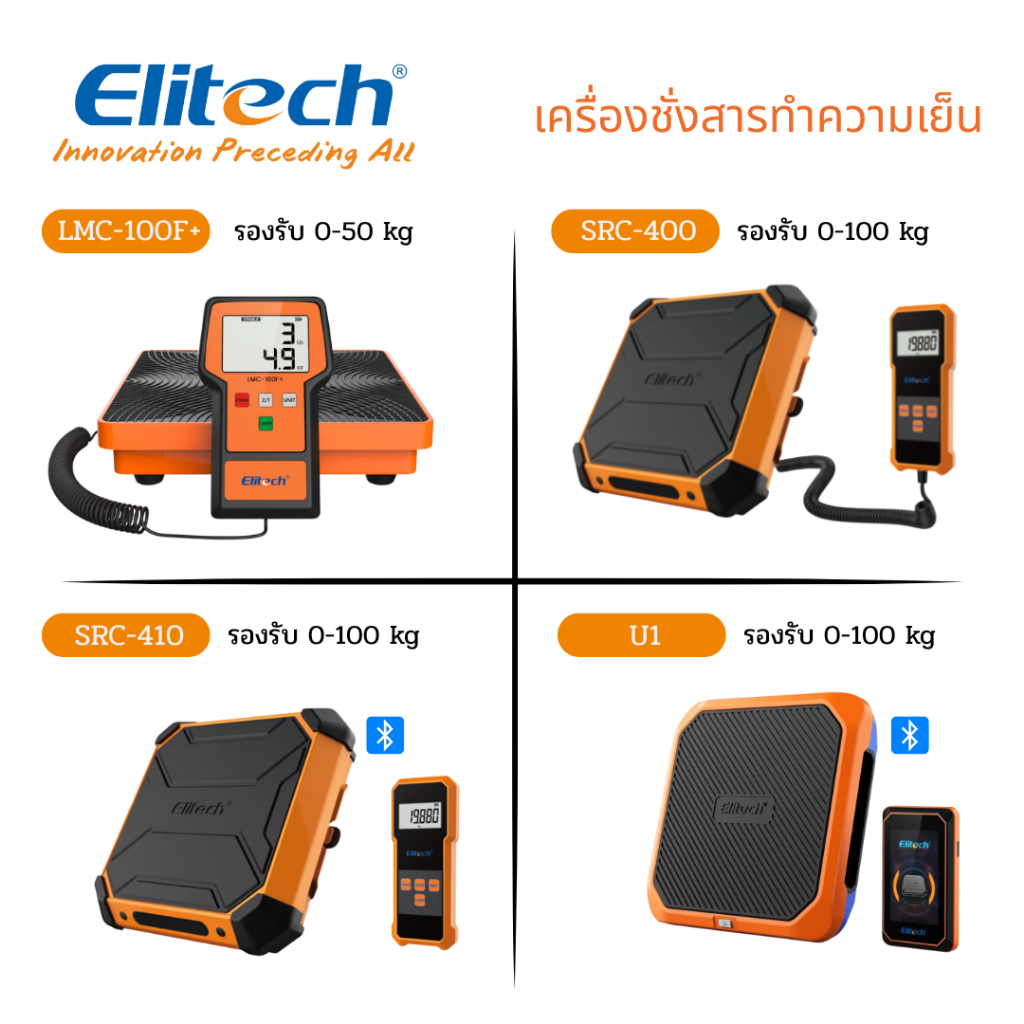 Elitech เครื่องชั่งสารทำความเย็น Digital SMART REFRIGERANT SCALE