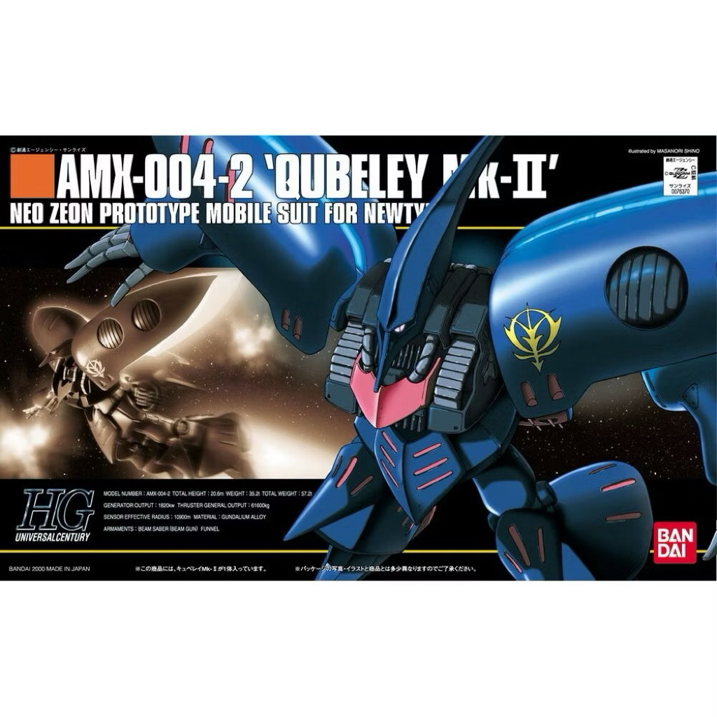HG AMX-004-2 Qubeley Mk-II
