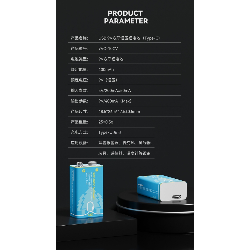 ถ่านชาร์จ 9V Beston ชาร์จด้วยสาย USB ใช้ง่าย คุ้มค่า ถ่าน9vแบบชาจได้ - รูปที่ 4