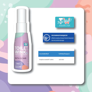 Toilet Wink น้ำยาเช็ดฝารองนั่งสุขภัณฑ์และดับกลิ่น (วนิลาบัตเตอร์ Vanilla Butter)