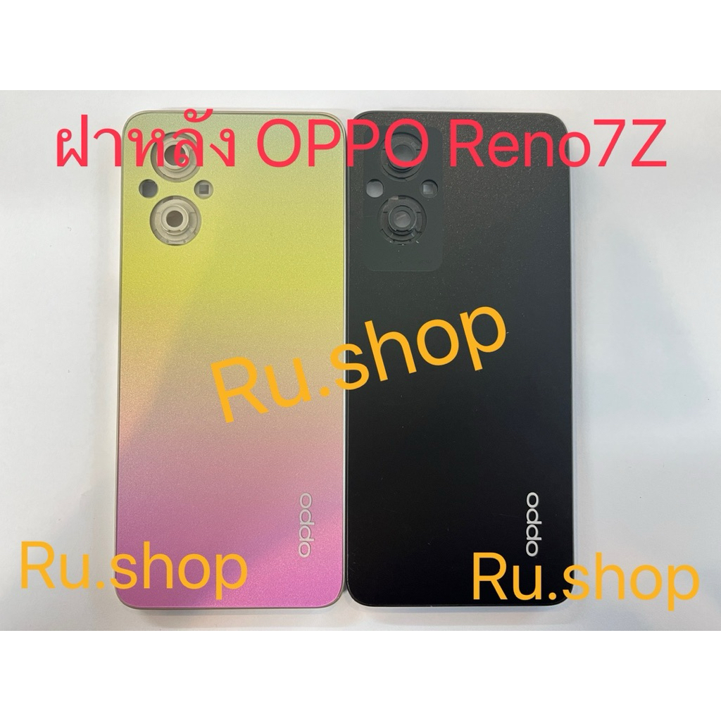 บอดี้ Body（ฝาหลัง+ กรอบข้าง）OPPO Reno 7z ( 5G )  แถมปุ่มสวิตช์นอก + เลนส์กล้อง