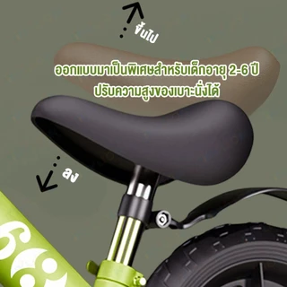 🦁Tinylion Bike🦁จักรยานขาไถ จักรยานสมดุล รถขาไถเด็ก จักรยานทรงตัวเด็ก