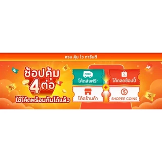 (มีส่งด่วน) FC26 PS5/PS4/switch1/switch2