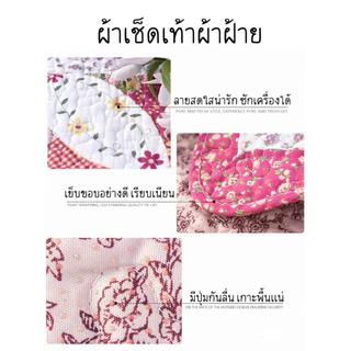 ผ้าเช็ดเท้าผ้าฝ้าย ลายวินเทจ ขนาด 40x60cm มียางกันลื่น ดูดซับน้ำดีเยี่ยม ผ้าฝ้าย100%
