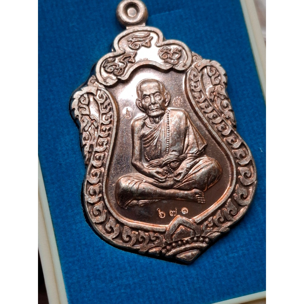 เหรียญเสมา หลวงปู่หมุน วัดบ้านจาน ปี 61 เนื้อนวะแก่เงิน สวย กล่องเดิม