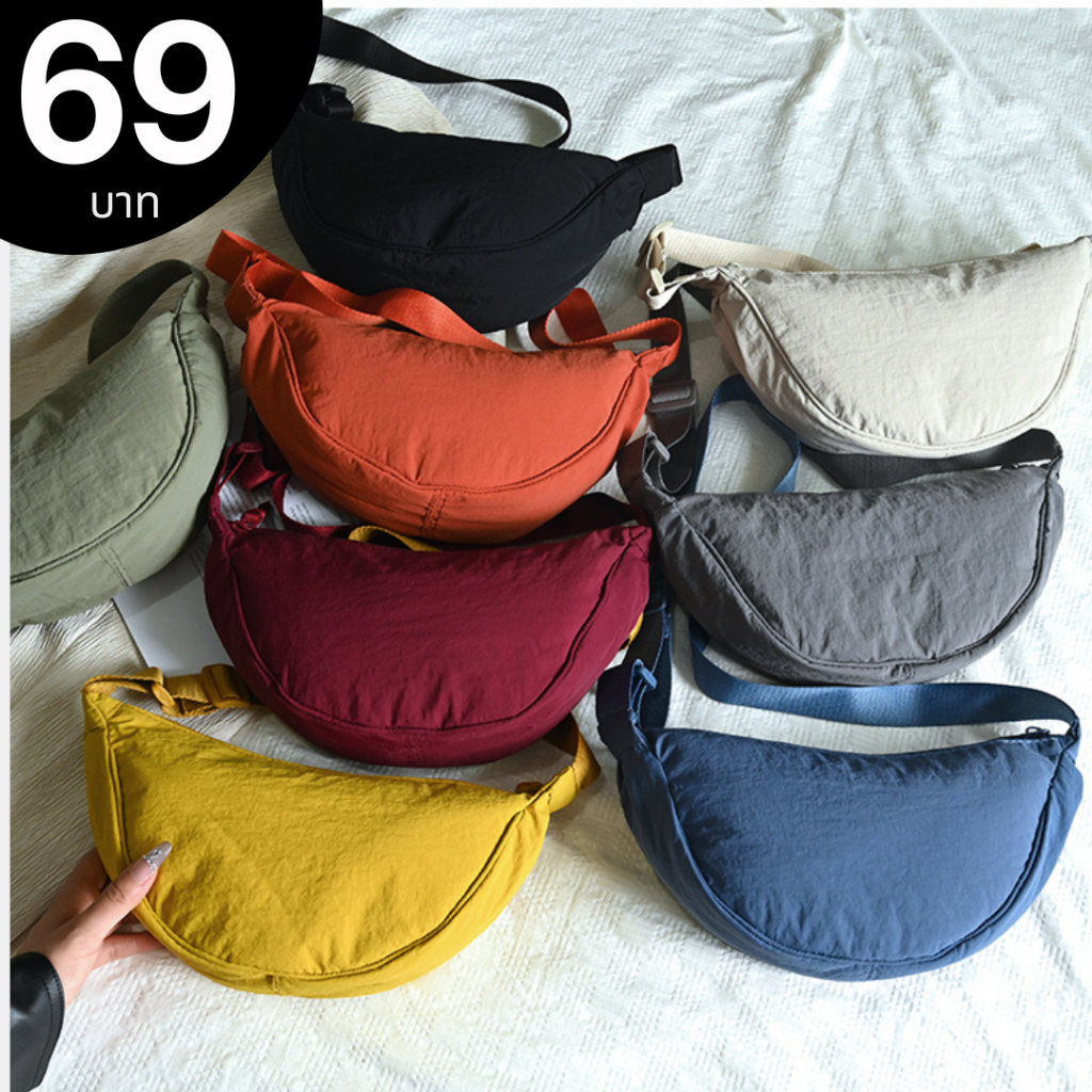 (IF1872)พร้อมส่ง 5 สี  กระเป๋าสะพายข้าง ผ้ายู่ยีไนล่อน โทนสีพื้น
