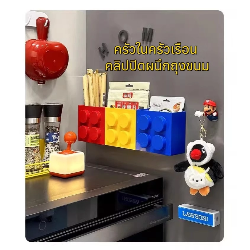 ที่หนีบถุงขนม รูปทรงบล็อกตัวต่อ แม่เหล็กติดตู้เย็น thumbnail 5
