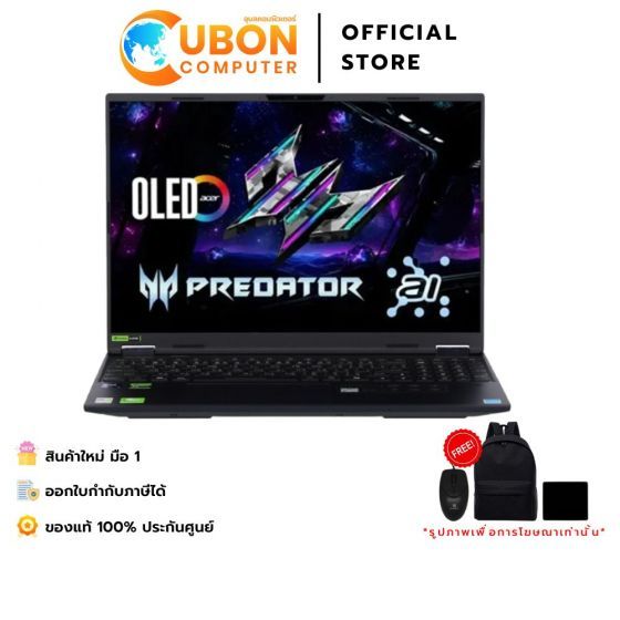 ACER PREDATOR HELIOS NEO 16S AI PHN16S-71-76AZ Intel Core Ultra 7 255HX / RTX 5050 / 16GB / 512GB / 
