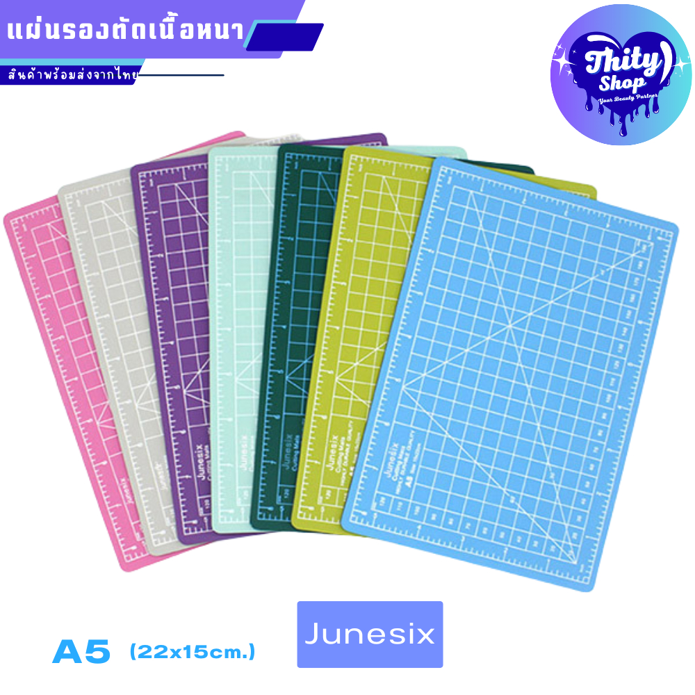 Junesix • แผ่นรองตัด เนื้อหนางานดี (ขนาด A5) แผ่นยางรองตัด มีสเกลวัดขนาดในตัว