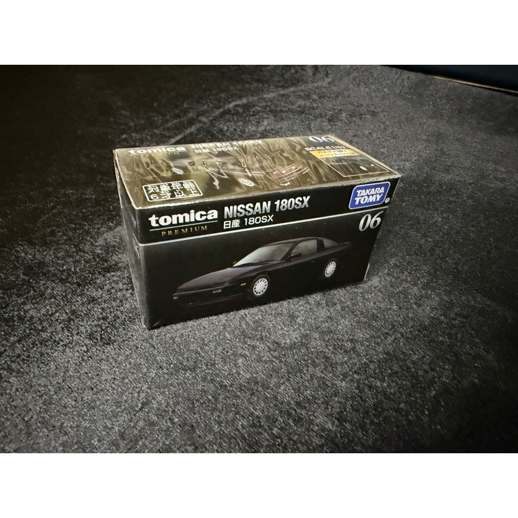 Tomica Premium No.06 Nissan 180sx