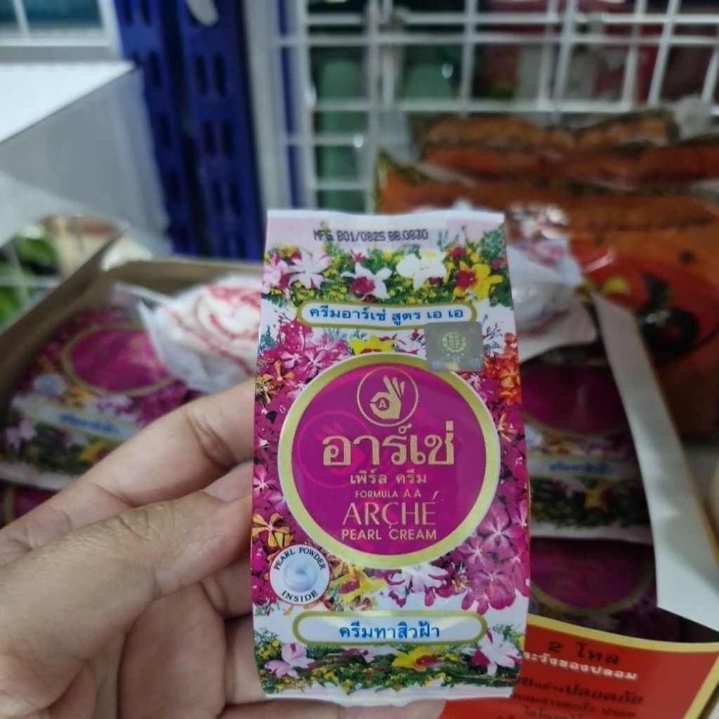 ครีมอาร์เช่ สูตร เอ เอ
