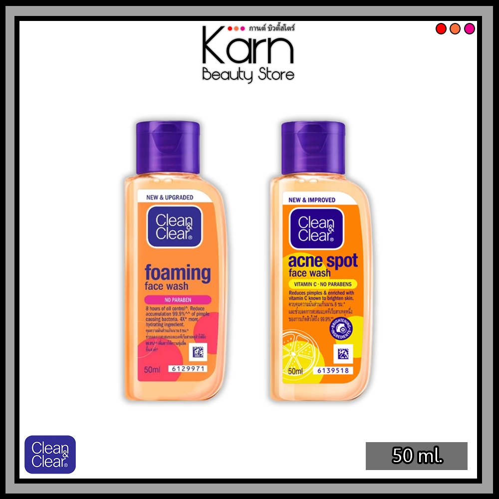 (50 ml.) Clean & Clear Foaming / Acne Spot Face Wash คลีนแอนด์เคลียร์ เจลล้างหน้า เฟซ วอช (ขนาด 50 มล.)