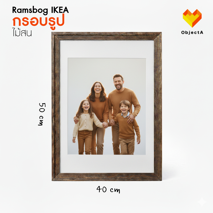 กรอบรูป IKEA ไม้สน 50x70 cm 40x50 cm RAMSBORG