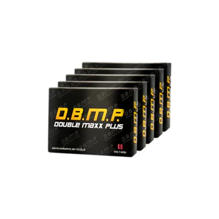 (ของแท้จากบริษัทโดยตรง) D.B.M.P. ดับเบิ้ลแม็กพลัส แบบแผงขนาดทดลอง