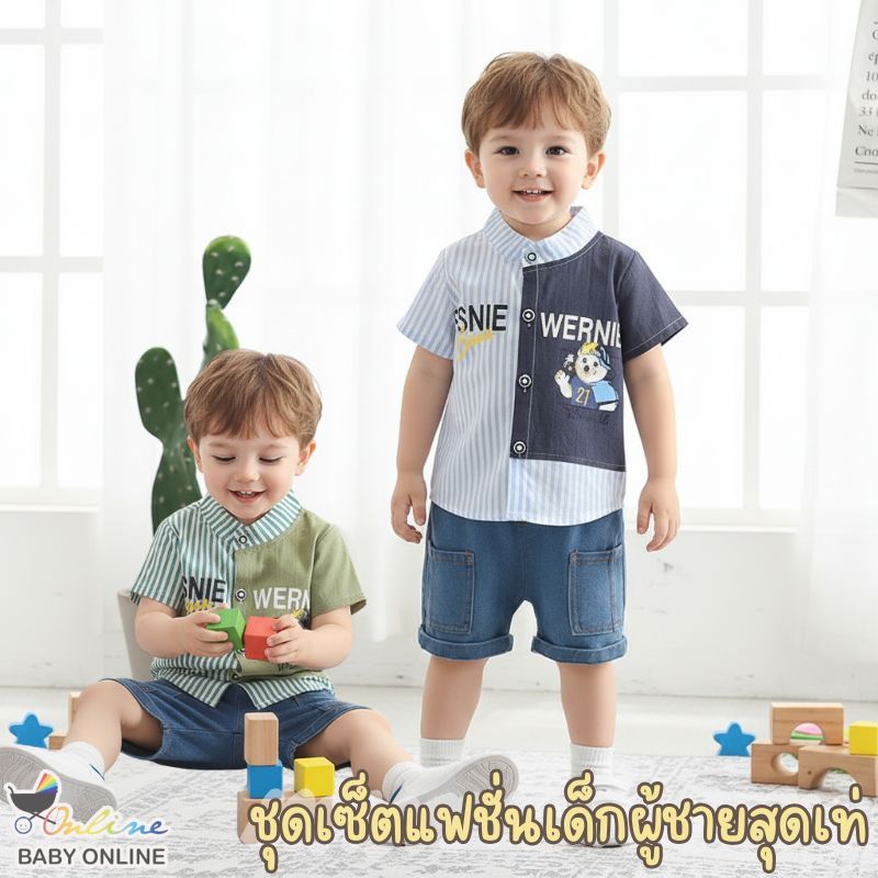 Babyonline(Y288)J1 (ส่งด่วน1วัน)ชุดเซ็ตเสื้อเชิ้ตกางเกงยีนส์ขาสั้นผ้านิ่มสุดเท่สำหรับเด็กผู้ชาย ระบายอากาศ