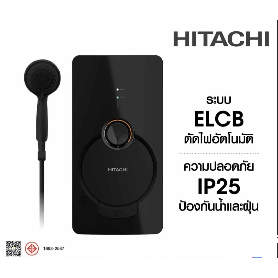 เครื่องทำน้ำอุ่น HITACHI รุ่น HES 38GBK/48GBK ขนาด 3800วัตต์ / 4800 วัตต์