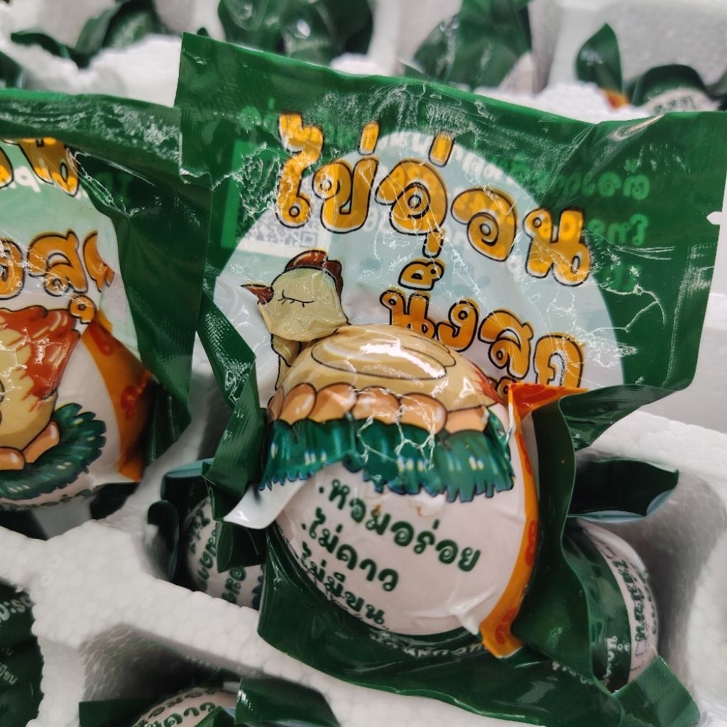 ขายลูกอ่อนระยะ 2 ไข่เป็ดเวียดนาม สุขแล้วพร้อมทาน อาหารสำเร็จรูป - รูปที่ 5