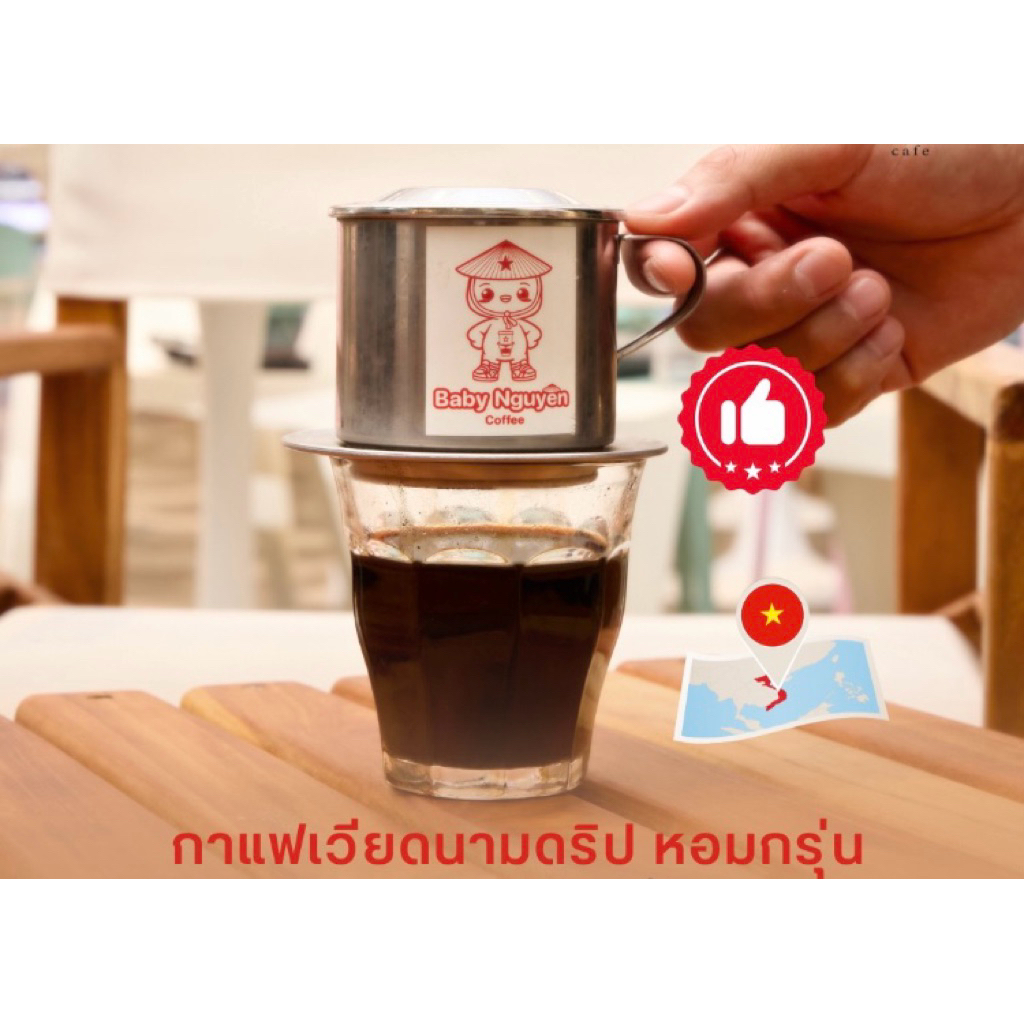 ฟินเบบี้-เหงียน(ถ้วยดิปกาแฟเวียดนามโดยเฉพาะ)
