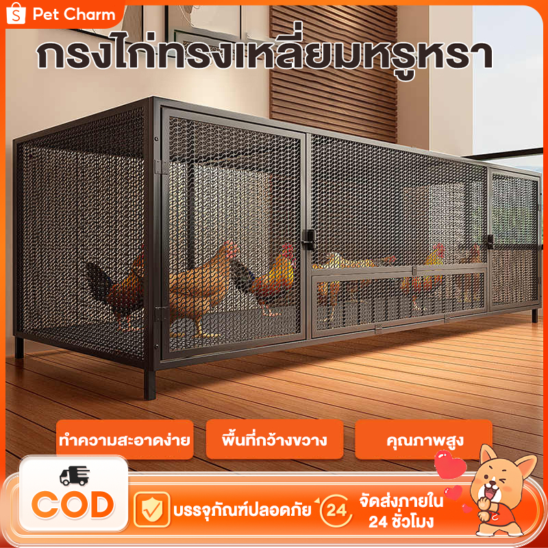 กรงไก่ ชึงกระต่าย  ใหญ่กรงไก่ กรงเป็ด ตาข่ายโซ่ชุบสังกะสีกันสนิม 100% เหมาะสำหรับฟาร์มไก่และเลี้ยงหลังบ้าน