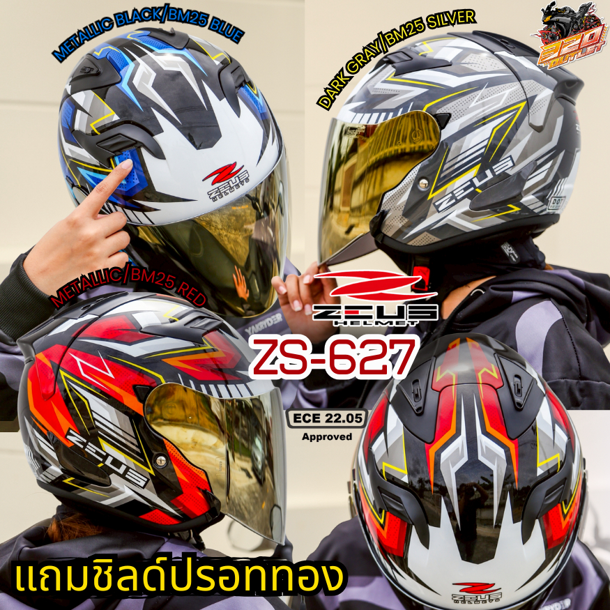 หมวกกันน็อคครึ่งใบ ZEUS ZS-627 ลายใหม่ ส่งไว ไม่มีแว่นด้านใน (!!!แถมฟรี️ ชิลด์ปรอท!!!)