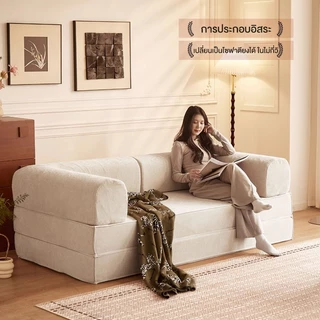 โซฟาเบด โซฟาปรับนอน ผ้าลูกฟูก ถอดซักได้ ไม่ต้องติดตั้ง 2 ที่นั่ง/3 ที่นั่ง สำหรับห้องนั่งเล่น ห้องนอน