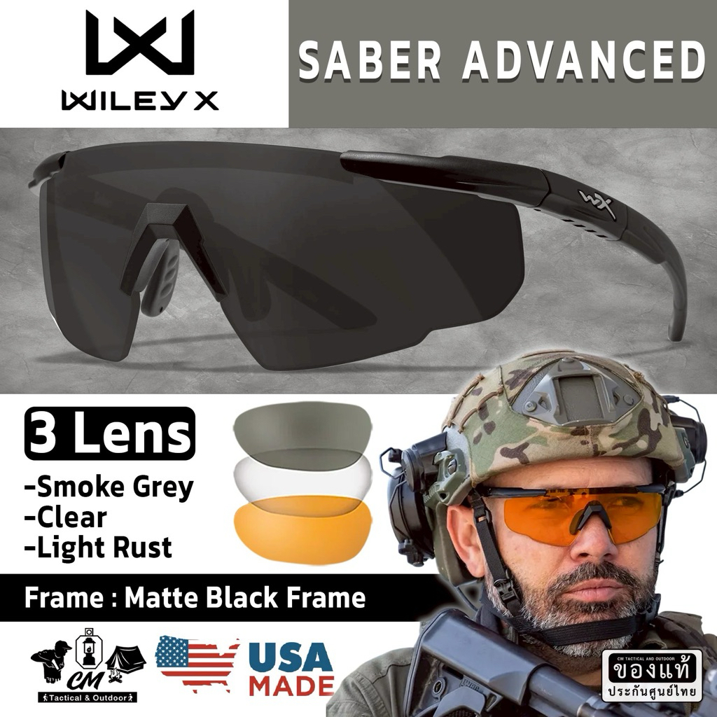 สินค้าของแท้ รับประกันศูนย์ แว่นตากันสะเก็ด Wiley X Saber Advance เลนส์กันสะเก็ด ใส่ยิงปืน ขับรถได้