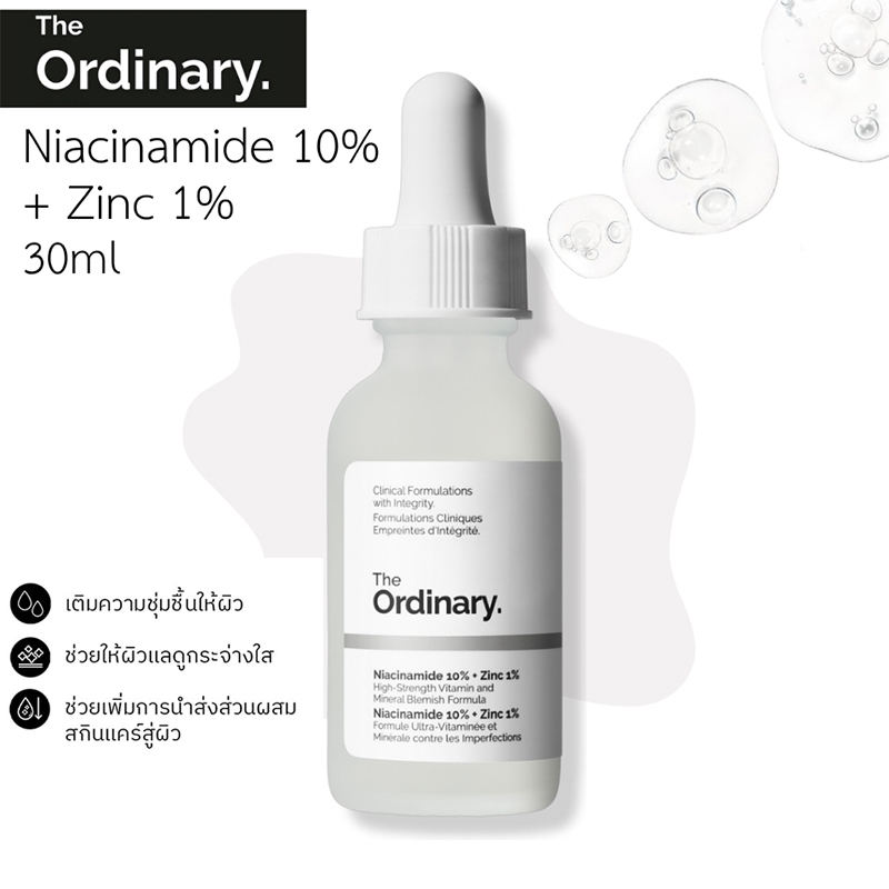 The Ordinary Niacinamide 10% + Zinc 1% - 30/60mL | เซรั่มลดการเกิดสิว กระชับรูขุมขน ลดความมัน ผิวแลดูกระจ่างใส