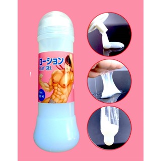 เจลหล่อลื่น เจลน้ำoสุจิเทียม เหมือนหนังAVใช้ ปริมาณสุทธิมี2ข…