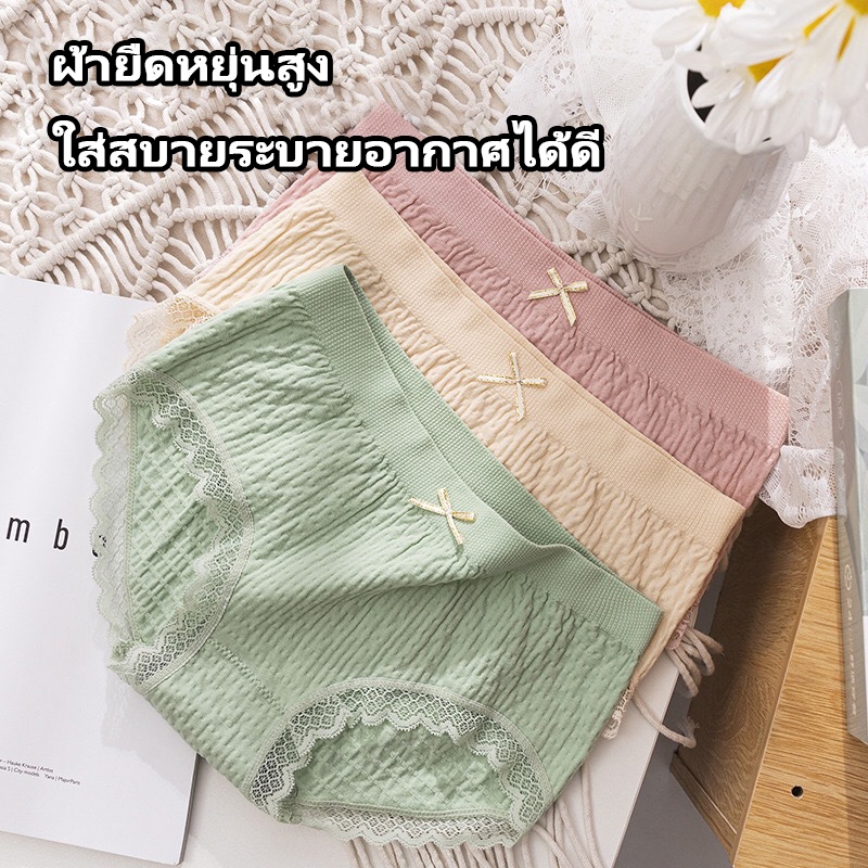 ใหม่ กางเกงในผู้หญิงน่ารัก ขอบลูกไม้ สไตล์เซ็กซี่ ยกสะโพก เนื้อผ้านิ่ม ไม่คัน กางเกงชั้นใน NY009