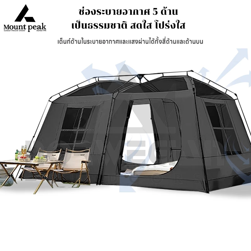 เต็นท์กางออโต้ Village13 Mountpeak 2ห้องนอน 1ห้องนั่งเล่น thumbnail 8