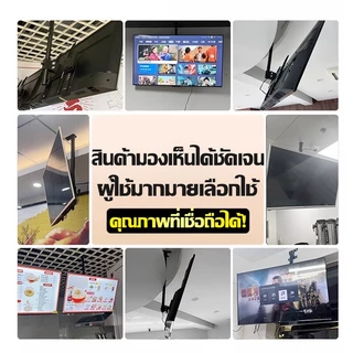 🔥เข้ากันได้ 100%🔥 ขาแขวนทีวี อวรับทีวี 32-75 นิ้ว ปรับก้มเงยได้ หมุนได้ 360 องศา ปรับความสูงได้ ที่แขวนทีวี TV Stand