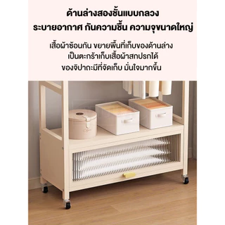 YIJIAราวแขวนผ้า ตู้เก็บของ ตู้เก็บเสื้อผ้าที่มีราวแขวนเสื้อผ้า ประตูตู้กันฝุ่น เหล็กคุณภาพสูง แบบมีล้อเลื่อน