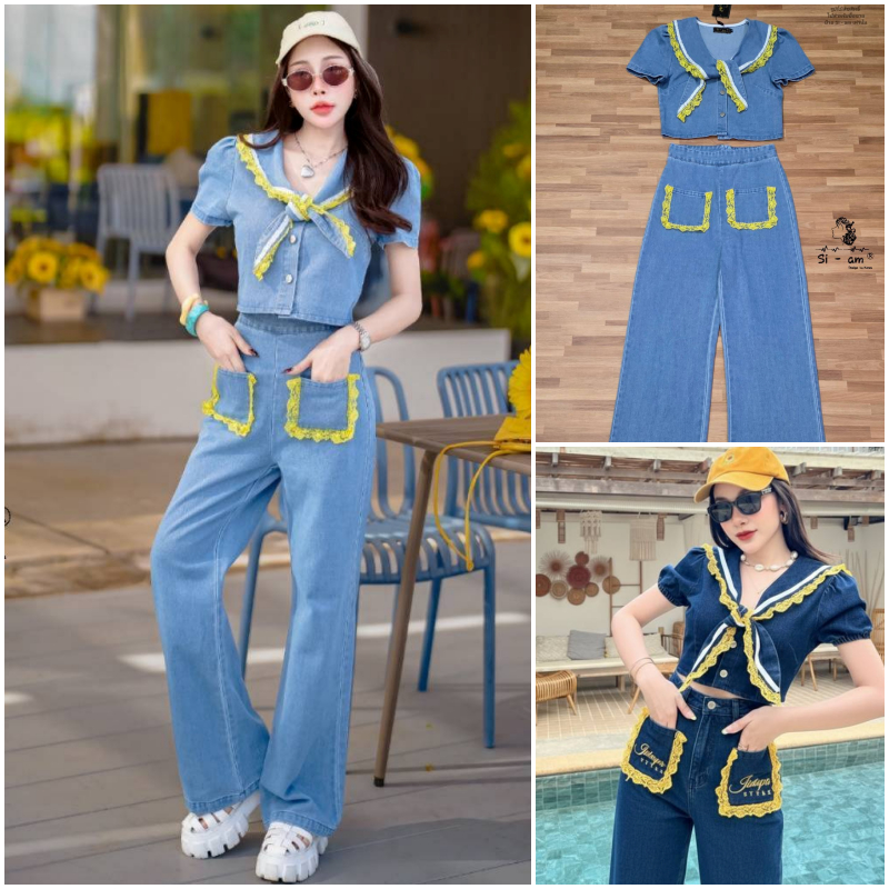 [ป้ายTag : Si-am (ไซส์-อั้ม)] เซ็ต2ชิ้น เสื้อยีนส์ปกคอเสื้อแต่งแถบ งานคอนาวี+กางเกงยีนส์ขายาวแต่งกระ
